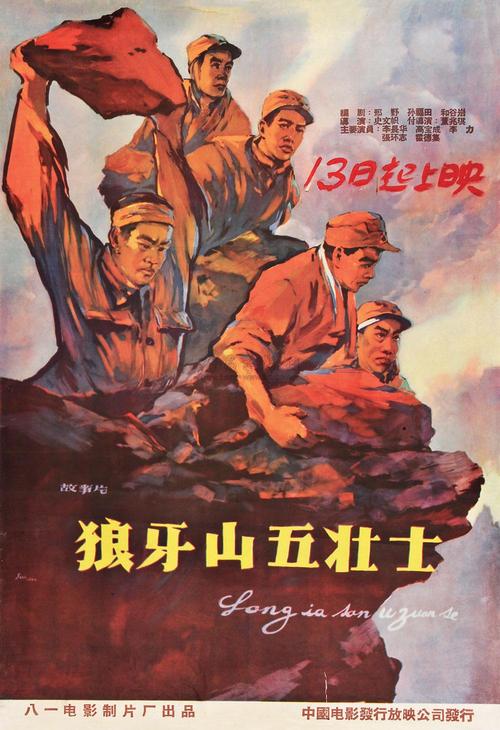 乐山职业技术学院学位证样本
